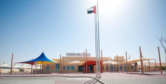 al foah school, uae