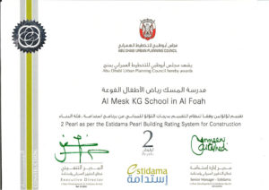 13. Al Foah KG School Estidama pearl 2