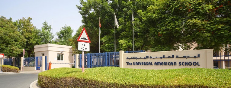 universal american school 1