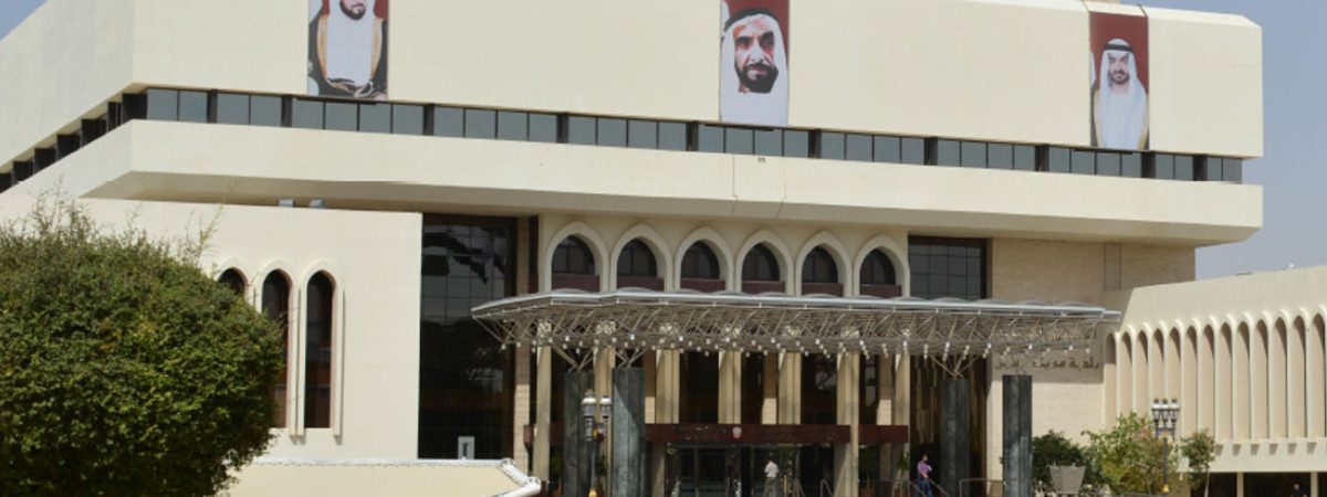 Al Ain Municipality, Al Ain